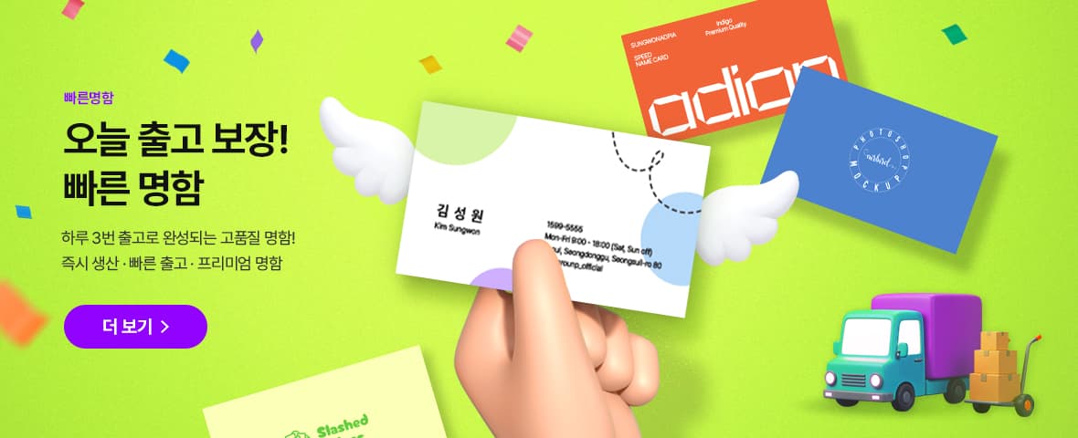 배너 2