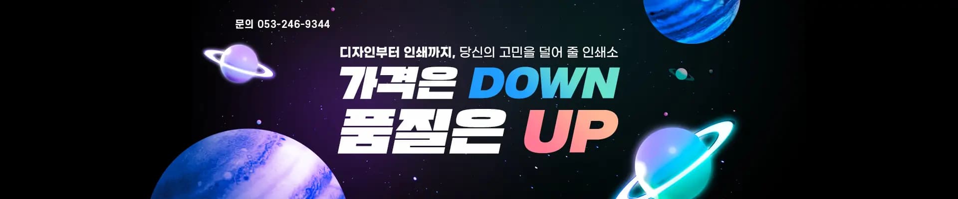 배너 1