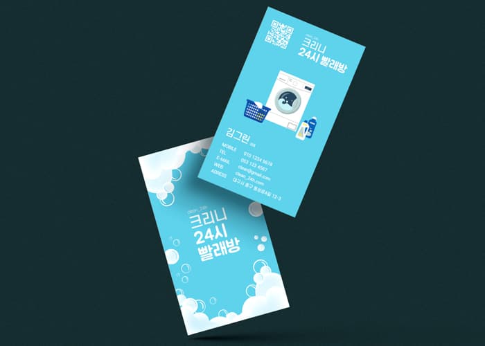핫딜명함 thumbnail 3