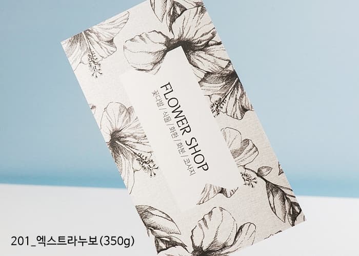 고급명함