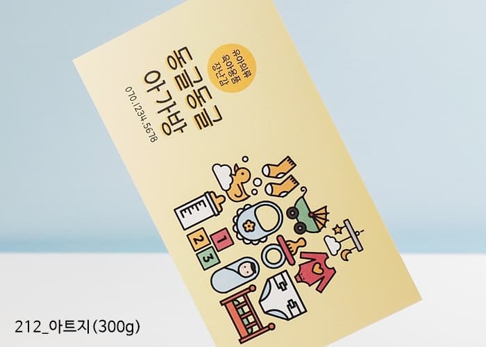 고평량명함