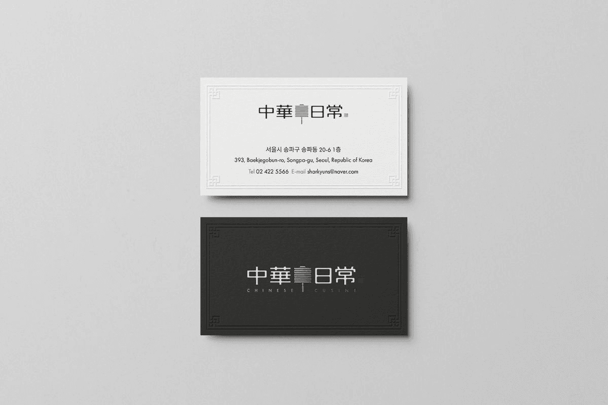 일반명함 thumbnail 1